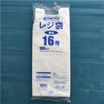 （まとめ買い）ジョインテックス レジ袋 No.16 100枚 B416J 【×20セット】