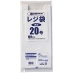 （まとめ買い）ジョインテックス レジ袋 No.20 100枚 B420J 【×20セット】