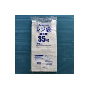 （まとめ買い）ジョインテックス レジ袋 No.35 100枚 B435J 【×20セット】
