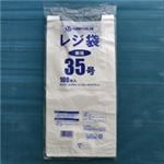 （まとめ買い）ジョインテックス レジ袋 No.35 100枚 B435J 【×20セット】