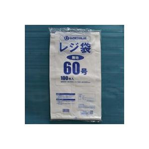 （まとめ買い）ジョインテックス レジ袋 No.60 100枚 B460J 【×5セット】