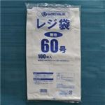 （まとめ買い）ジョインテックス レジ袋 No.60 100枚 B460J 【×5セット】