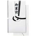 （まとめ買い）ジョインテックス 御霊前金封 黒白7本 15枚入 N039J 【×3セット】