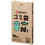 （まとめ買い）ジョインテックス ゴミ袋 HD 半透明 90L 100枚 N045J-90 【×3セット】