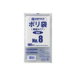 （まとめ買い）ジョインテックス ポリ袋 8号 1000枚 B308J-10 【×3セット】