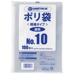 （まとめ買い）ジョインテックス ポリ袋 10号 1000枚 B310J-10 【×3セット】