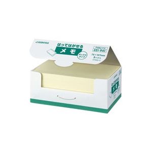 （まとめ買い）ジョインテックス ふせんBOX 75×127mm黄*2箱 P406J-Y10 【×3セット】