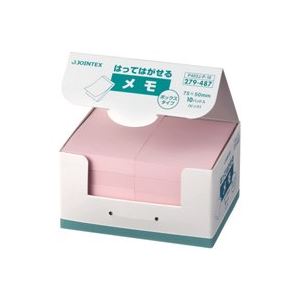 （まとめ買い）ジョインテックス ふせんBOX 75×50mm桃*2箱 P403J-P20 【×2セット】