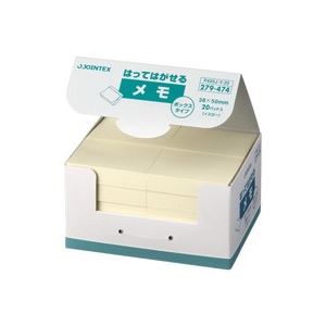 （まとめ買い）ジョインテックス ふせんBOX 38×50mm黄*2箱 P405J-Y40 【×2セット】