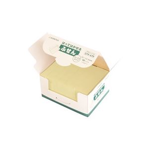 （まとめ買い）ジョインテックス ふせんBOX 75×12.5mm黄*2箱 P401J-Y80 【×2セット】