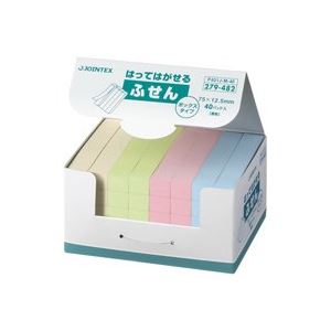 （まとめ買い）ジョインテックス ふせんBOX 75×12.5mm混色*2箱 P401J-M80 【×2セット】