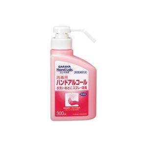 （まとめ買い）サラヤ ハンドラボハンドアルコール 300ml 本体 【×20セット】