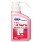 （まとめ買い）サラヤ ハンドラボハンドアルコール 300ml 本体 【×20セット】
