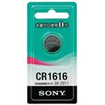 （まとめ買い）SONY ソニー リチウムコイン電池CR1616-ECO 【×10セット】
