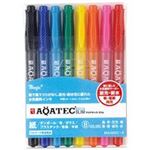 （まとめ買い）寺西化学工業 アクアテックスリム MAQ70C-8 8色セット 【×5セット】