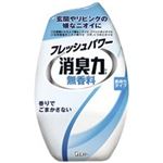 （まとめ買い）エステー お部屋の消臭力ZERO 無香料 【×20セット】