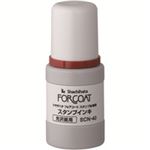 （まとめ買い）シャチハタ フォアコートインキ SCN-40-R 【×3セット】