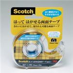 （まとめ買い）スリーエム 3M 両面テープ 667-1-19D 19mm×10m 【×10セット】