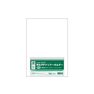 （まとめ買い）ジョインテックス 再生PPクリアホルダーB5*100枚 D503J 【×3セット】