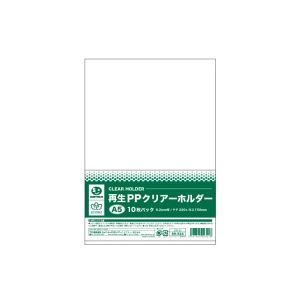 （まとめ買い）ジョインテックス 再生PPクリアホルダーA5*100枚 D504J 【×3セット】