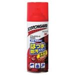 （まとめ買い）スリーエム 3M スコッチガード 衣類・布製品SGH300 【×3セット】