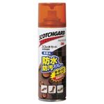 （まとめ買い）スリーエム 3M スコッチガード 革靴用 SGーH170 【×3セット】