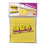 （まとめ買い）スリーエム 3M ポストイット強粘着 630SS-Y 75mm×75mm 黄 90枚【×10セット】