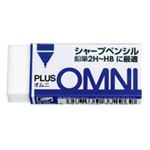 （まとめ買い）プラス 消しゴムオムニシャープ ER060MS 【×100セット】