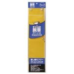 （まとめ買い）ジョインテックス 腕章 安全ピン留 黄 B395J-PY 【×10セット】