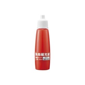 （まとめ買い）ジョインテックス 速乾朱肉専用補充液 B527J 【×10セット】
