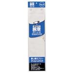 （まとめ買い）ジョインテックス 腕章 安全ピン留 白10枚 B395J-PW10 【×2セット】