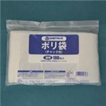 （まとめ買い）ジョインテックス ポリ袋チャック付200×140 1000枚 B586J-10 【×2セット】