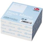 （まとめ買い）ジョインテックス ブロックメモ85×85mm500枚×3冊 P255J-3 【×3セット】