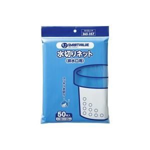 （まとめ買い）ジョインテックス 水切り袋 排水口用 500枚 N120J-H-10P 【×4セット】