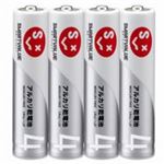 （まとめ買い）ジョインテックス アルカリ乾電池 単4×40本 N124J-4P-10 【×3セット】