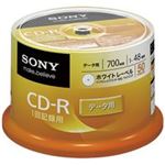（まとめ買い）SONY ソニー CD-R50枚 50CDQ80GPWP 【×5セット】