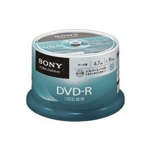 （まとめ買い）SONY ソニー DVD-R50枚50DMR47KLDP 【×2セット】