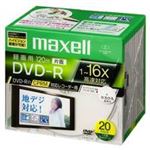 （まとめ買い）日立マクセル HITACHI DRD120WPCS1P20SB 【×3セット】