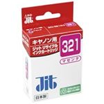 （まとめ買い）ジット リサイクルインク JIT-C321M 【×5セット】