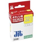 （まとめ買い）ジット リサイクルインク JIT-C321Y 【×5セット】