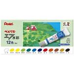 （まとめ買い）ぺんてる エフ水彩 ラミネートチューブ 12色 【×10セット】