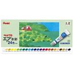 （まとめ買い）ぺんてる エフ水彩 ラミネートチューブ 24色 【×3セット】