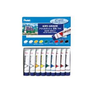 （まとめ買い）ぺんてる アクリルガッシュ ラミネートチューブ8色 【×3セット】