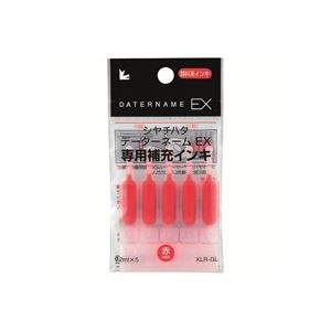 （まとめ買い）シャチハタ データネームEX専用補充インキ XLR-GL 赤 【×10セット】