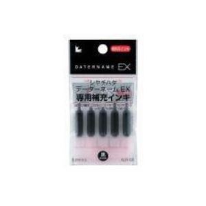 （まとめ買い）シャチハタ データネームEX専用補充インキ XLR-GL 黒 【×10セット】