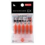 （まとめ買い）シャチハタ データネームEX専用補充インキ XLR-GL 朱 【×10セット】