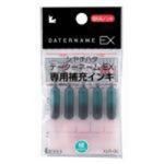 （まとめ買い）シャチハタ データネームEX専用補充インキ XLR-GL 緑 【×10セット】