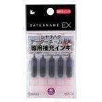 （まとめ買い）シャチハタ データネームEX専用補充インキ XLR-GL 紫 【×10セット】