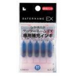 （まとめ買い）シャチハタ データネームEX専用補充インキ XLR-GL 藍 【×10セット】