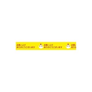 （まとめ買い）ニチバン ストアテープ ST-F ニワトリ 【×20セット】
